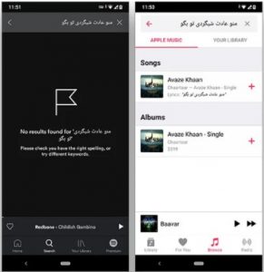 بررسی سرچ در اپل موزیک و اسپاتیفای