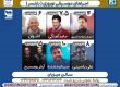 جشنواره نوروزی بابلسر